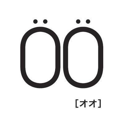 商標登録5460377