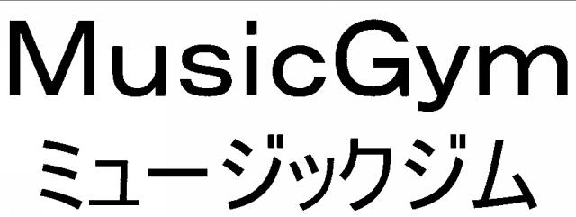 商標登録5436938