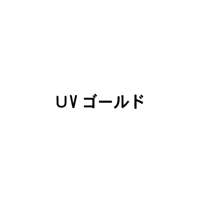 商標登録6521910