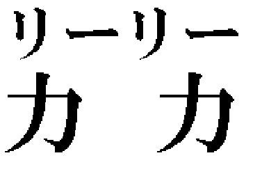 商標登録5436983