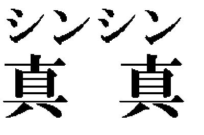 商標登録5436984