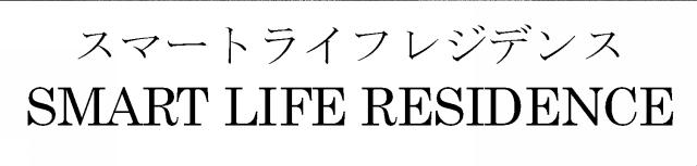 商標登録5436993