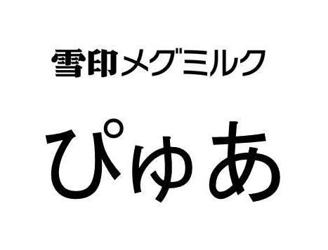 商標登録5791866