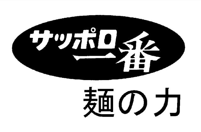 商標登録5520528