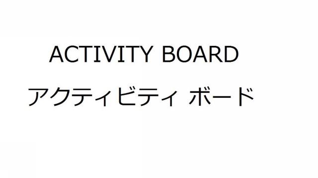 商標登録5791869