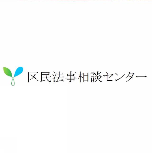 商標登録5437022