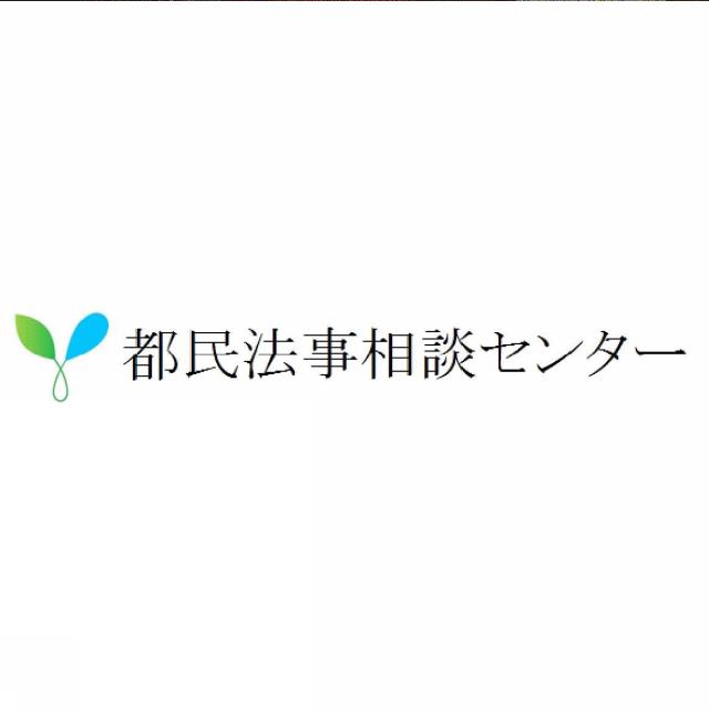 商標登録5437024