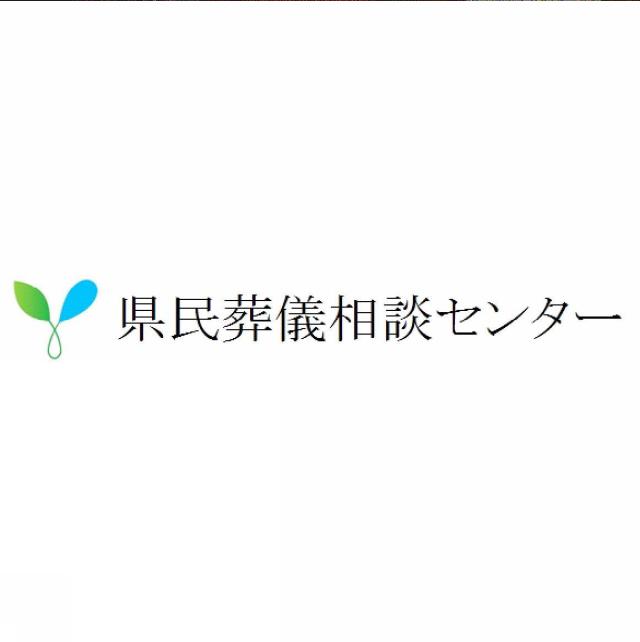 商標登録5437025