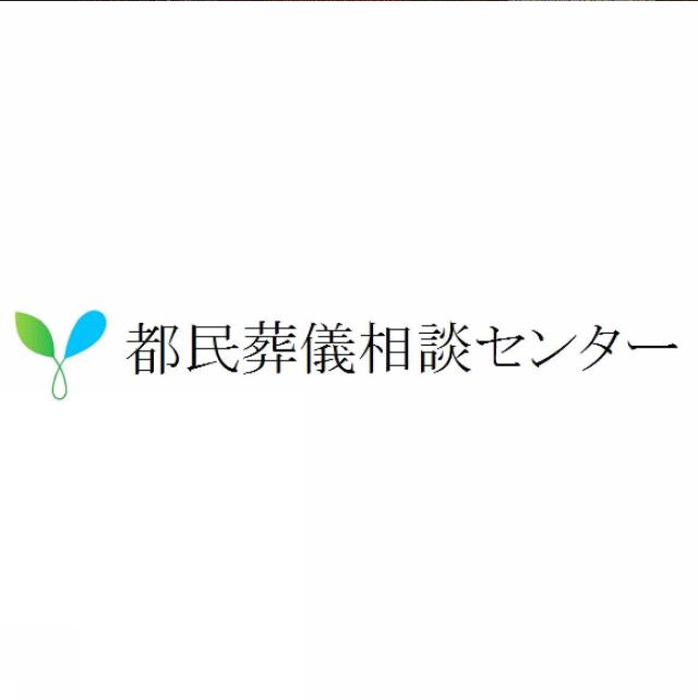商標登録5437026