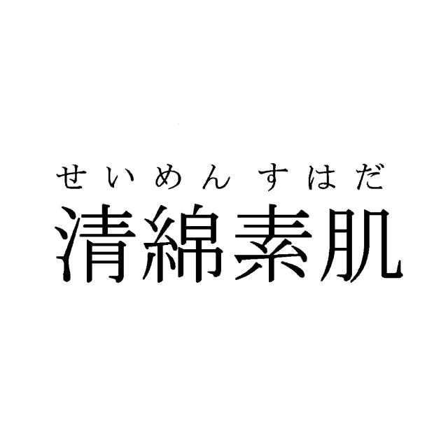 商標登録5702314