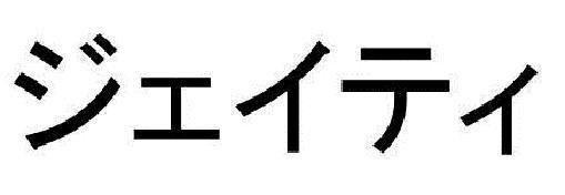 商標登録5791894