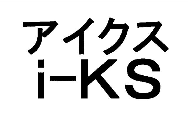 商標登録5809140