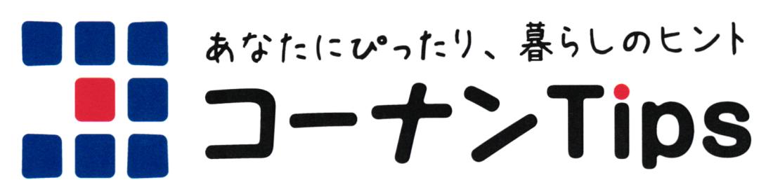 商標登録6801541