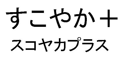 商標登録5702332