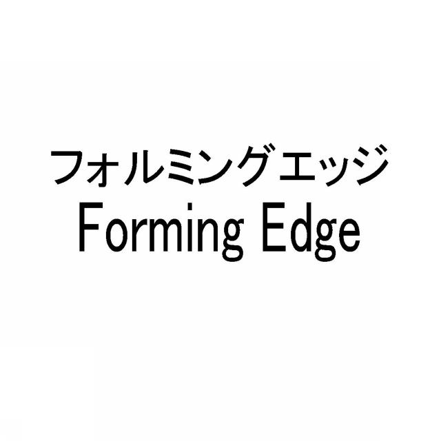 商標登録5791906