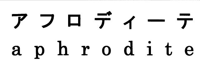 商標登録5520569