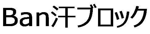 商標登録5702353