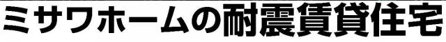 商標登録5545766
