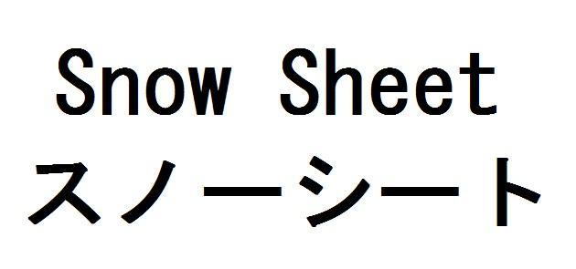 商標登録5702367
