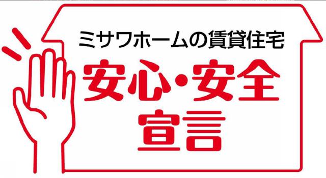 商標登録5545767