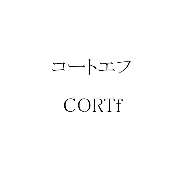 商標登録5639646