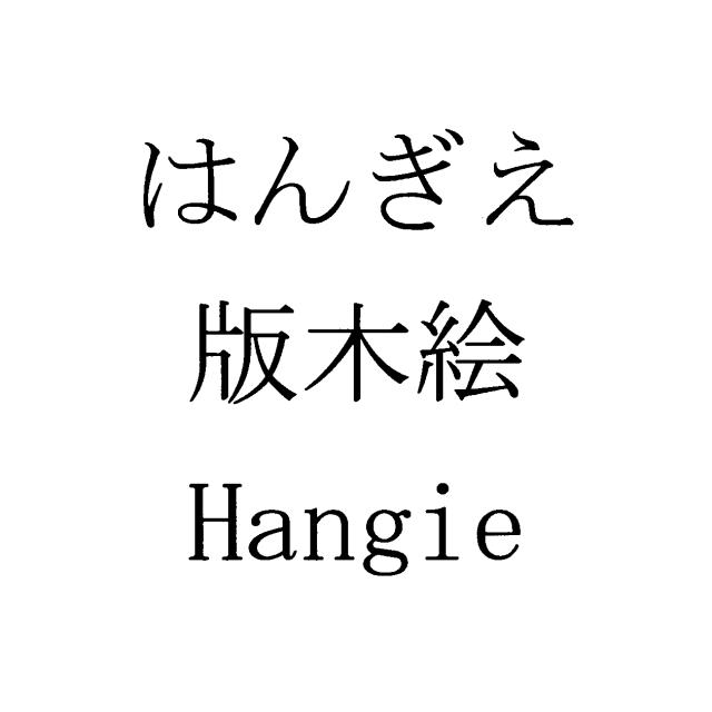 商標登録5815466