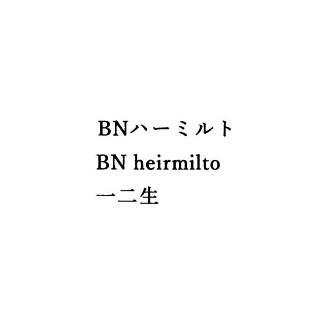 商標登録6240509