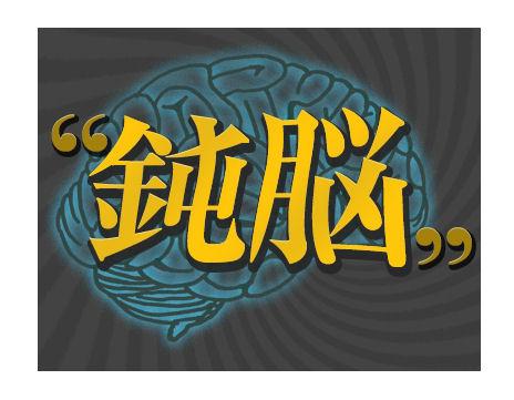 商標登録5520626
