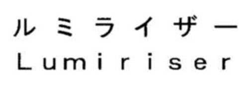 商標登録5702412