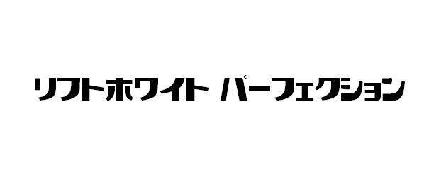 商標登録5877518
