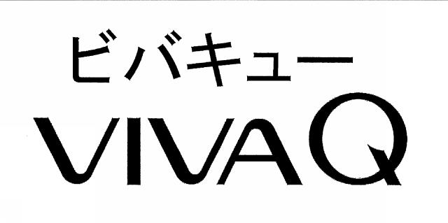 商標登録6141043