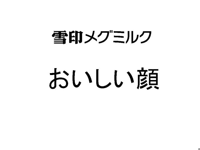 商標登録5792002