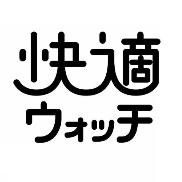 商標登録5792006