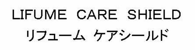 商標登録5344920