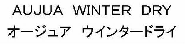 商標登録5344921