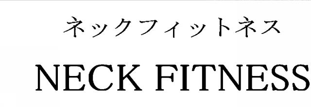 商標登録5520681