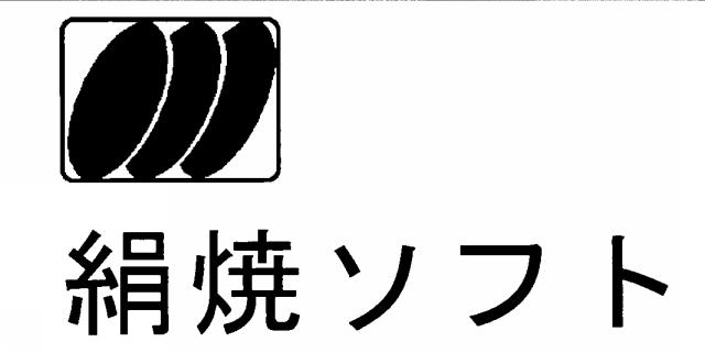 商標登録5792042