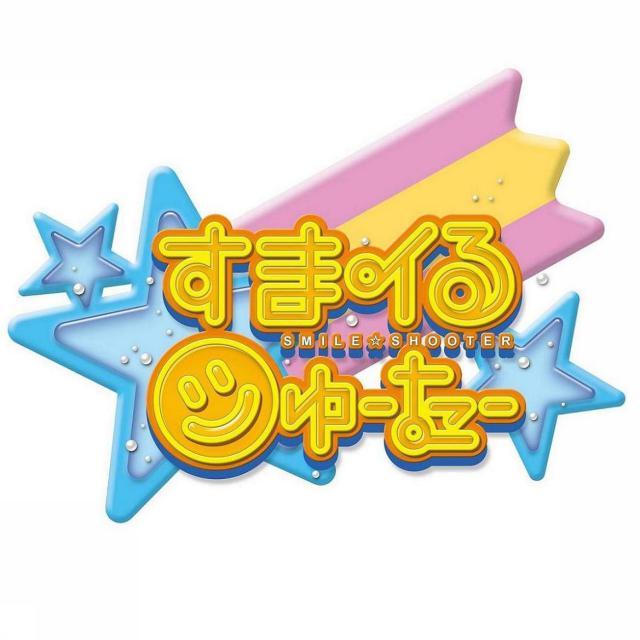 商標登録5437193