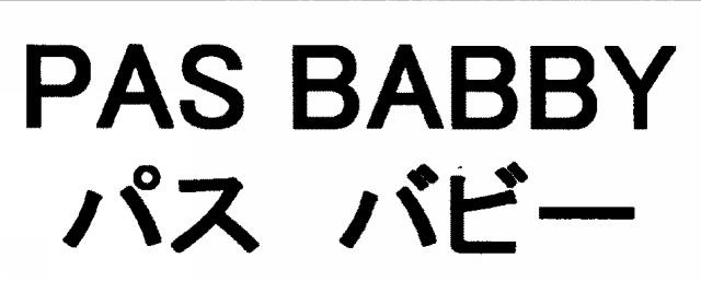 商標登録5520701