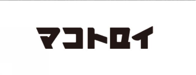 商標登録5607928