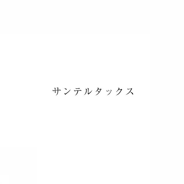 商標登録5960027