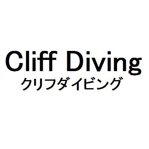 商標登録5520709