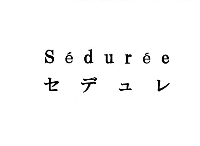 商標登録5344972