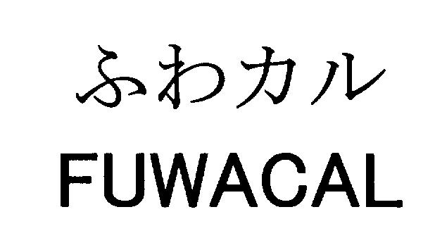 商標登録5437217