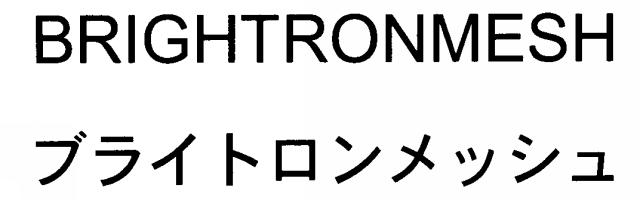 商標登録5437218