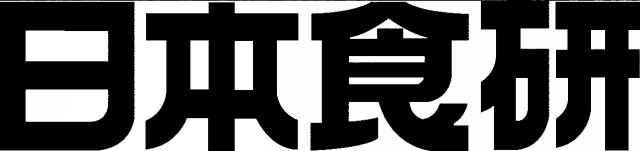 商標登録5283418