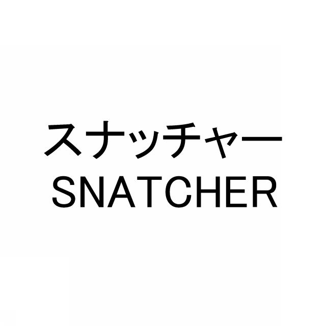 商標登録5815481