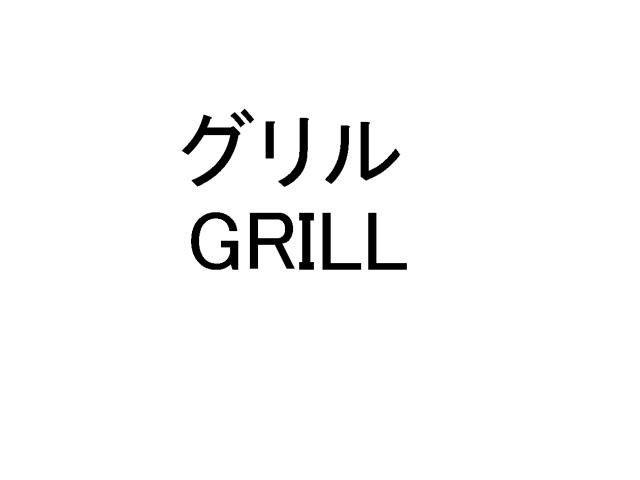 商標登録5607952