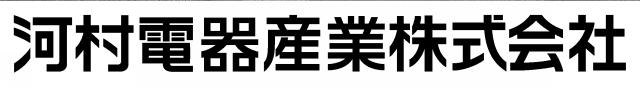 商標登録5877600