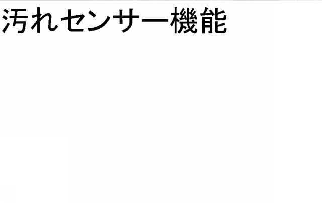 商標登録5344988